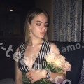 Мила